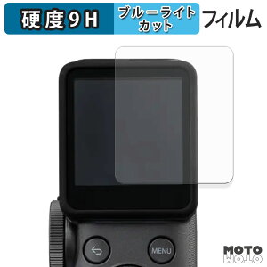 �y�|�C���g2�{�z �ی�t�B���� FUJIFILM instax mini Evo Cinema �u���[���C�g�J�b�g �t�B���� 9H���d�x �A���`�O���A ���{��