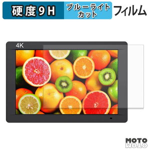 �ی�t�B���� FEELWORLD FW703 �u���[���C�g�J�b�g �t�B���� 9H���d�x �A���`�O���A ���{��