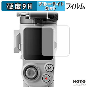 �ی�t�B���� DJI RS 4 Mini �u���[���C�g�J�b�g �t�B���� 9H���d�x �A���`�O���A ���{��