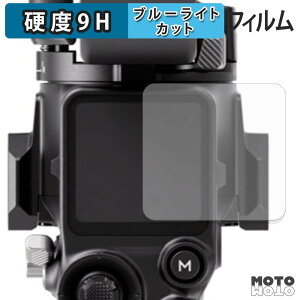 �ی�t�B���� DJI RS 5 �u���[���C�g�J�b�g �t�B���� 9H���d�x �A���`�O���A ���{��