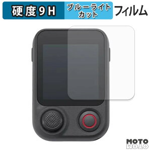 �ی�t�B���� DJI Osmo Mobile 8P ( Osmo FrameTap ) �u���[���C�g�J�b�g �t�B���� 9H���d�x �A���`�O���A ���{��