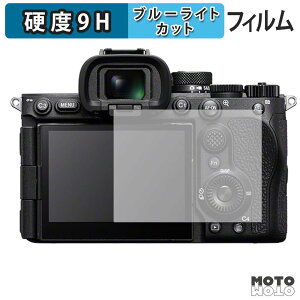 �ی�t�B���� SONY ��7R VI �u���[���C�g�J�b�g �t�B���� 9H���d�x �A���`�O���A ���{��