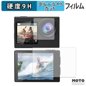 �ی�t�B���� Hiicam Speed 20 �A�N�V�����J���� ( ���C�� / �T�u ) �u���[���C�g�J�b�g �t�B���� 9H���d�x �A���`�O���A ���{��