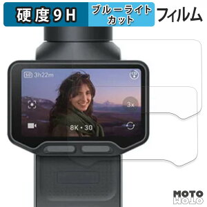 �ی�t�B���� Insta360 Luna Ultra (2���Z�b�g) �u���[���C�g�J�b�g �t�B���� 9H���d�x �A���`�O���A ���{��