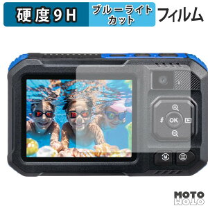 �ی�t�B���� Kenko �h���f�W�^���J���� KC-WD2000 �u���[���C�g�J�b�g �t�B���� 9H���d�x �A���`�O���A ���{��