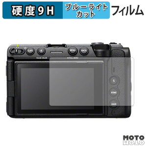 �ی�t�B���� SONY Cinema Line FX5 �u���[���C�g�J�b�g �t�B���� 9H���d�x �A���`�O���A ���{��