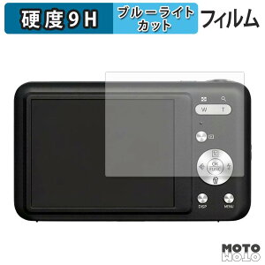 �y���������}���\���|�C���g2�{�z �ی�t�B���� �t�B�[���h�X���[ F3ODC13-01 �u���[���C�g�J�b�g �t�B���� 9H���d�x �A���`�O���A ���{��