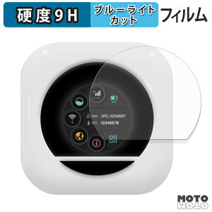 �ی�t�B���� ONLYMobile Macaroon3 �u���[���C�g�J�b�g �t�B���� 9H���d�x �A���`�O���A ���{��