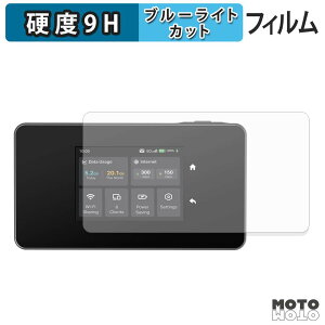 �y�|�C���g2�{�z �ی�t�B���� TP-Link M8550 �u���[���C�g�J�b�g �t�B���� 9H���d�x �A���`�O���A ���{��