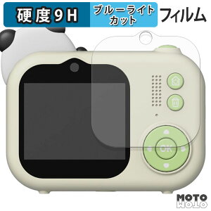 �ی�t�B���� Bluemake �L�b�Y�J���� TT-48ZU / TT-Z48ZP �u���[���C�g�J�b�g �t�B���� 9H���d�x �A���`�O���A ���{��