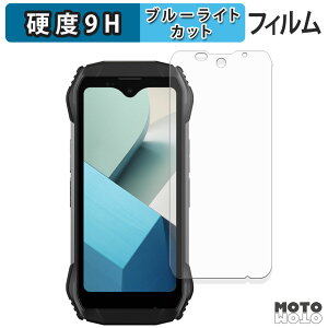 �y�|�C���g2�{�z �ی�t�B���� Blackview N6000SE / N6000 �u���[���C�g�J�b�g �t�B���� 9H���d�x �A���`�O���A ���{��