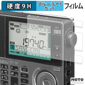 �ی�t�B���� SANGEAN ATS-909X2J �}���`�o���h���W�I �u���[���C�g�J�b�g �t�B���� 9H���d�x �A���`�O���A ���{��