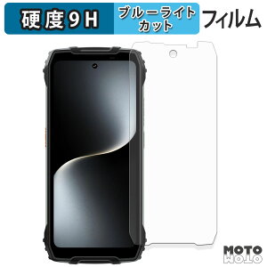 �y�|�C���g2�{�z �ی�t�B���� Blackview OSCAL PILOT 3 �u���[���C�g�J�b�g �t�B���� 9H���d�x �A���`�O���A ���{��