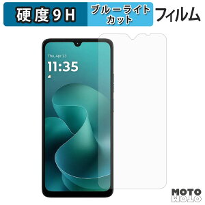 �ی�t�B���� Motorola moto g06 / moto g06 power �u���[���C�g�J�b�g �t�B���� 9H���d�x �A���`�O���A ���{��