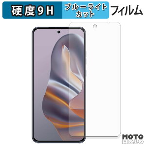 �ی�t�B���� motorola edge 60 neo ������ �u���[���C�g�J�b�g �t�B���� 9H���d�x �A���`�O���A ���{��