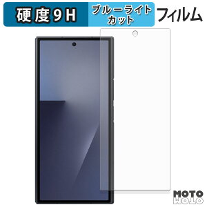 �ی�t�B���� Samsung Galaxy Z TriFold ( �J�o�[�f�B�X�v���C ) �u���[���C�g�J�b�g �t�B���� 9H���d�x �A���`�O���A ���{��