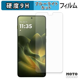 �ی�t�B���� motorola edge 70 �u���[���C�g�J�b�g �t�B���� 9H���d�x �A���`�O���A ���{��