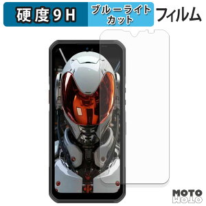 y|Cg2{z یtB OUKITEL WP62 5G u[CgJbg tB 9Hdx A`OA {