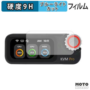 �ی�t�B���� Sipeed NanoKVM Pro �u���[���C�g�J�b�g �t�B���� 9H���d�x �A���`�O���A ���{��