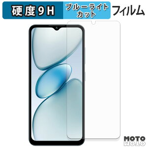 �ی�t�B���� OUKITEL C5 �u���[���C�g�J�b�g �t�B���� 9H���d�x �A���`�O���A ���{��