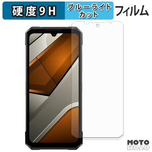 �y�y�V�X�[�p�[SALE �|�C���g2�{�z �ی�t�B���� DOOGEE S200 Max ( ���C���f�B�X�v���C ) �u���[���C�g�J�b�g �t�B���� 9H���d�x �A���`�O���A ���{��