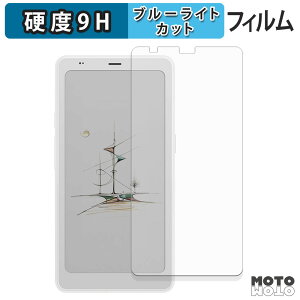 �ی�t�B���� ONYX BOOX Palma 2 Pro �u���[���C�g�J�b�g �t�B���� 9H���d�x �A���`�O���A ���{��