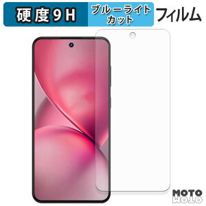 �ی�t�B���� OUKITEL C68 �u���[���C�g�J�b�g �t�B���� 9H���d�x �A���`�O���A ���{��