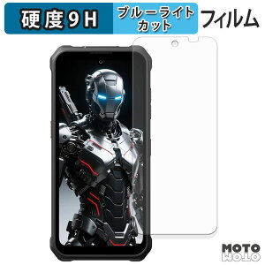 �ی�t�B���� FOSSiBOT F110 Pro / F110L �u���[���C�g�J�b�g �t�B���� 9H���d�x �A���`�O���A ���{��