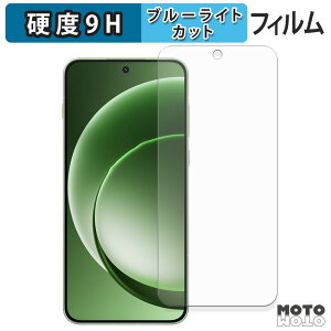 �y�|�C���g2�{�z �ی�t�B���� OnePlus 15R �O���[�o���� �u���[���C�g�J�b�g �t�B���� 9H���d�x �A���`�O���A ���{��