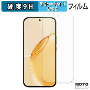 �ی�t�B���� realme 16 Pro 5G �u���[���C�g�J�b�g �t�B���� 9H���d�x �A���`�O���A ���{��