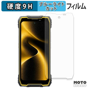 �ی�t�B���� Blackview OSCAL PILOT 5 �u���[���C�g�J�b�g �t�B���� 9H���d�x �A���`�O���A ���{��