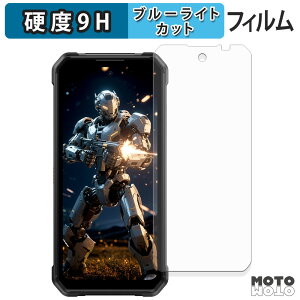 �ی�t�B���� FOSSiBOT F107 Pro �u���[���C�g�J�b�g �t�B���� 9H���d�x �A���`�O���A ���{��