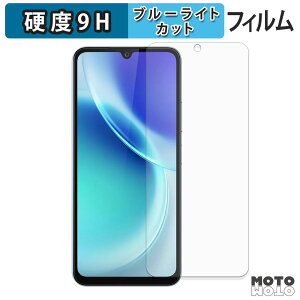 �ی�t�B���� FOSSiBOT S5 / S5 Pro �u���[���C�g�J�b�g �t�B���� 9H���d�x �A���`�O���A ���{��