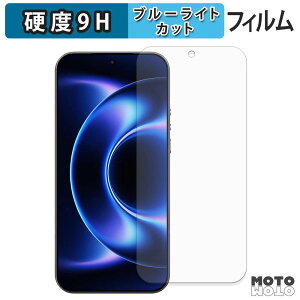 �ی�t�B���� Xiaomi 17 Ultra �u���[���C�g�J�b�g �t�B���� 9H���d�x �A���`�O���A ���{��