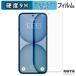 �ی�t�B���� Nothing Phone ( 4a ) �u���[���C�g�J�b�g �t�B���� 9H���d�x �A���`�O���A ���{��