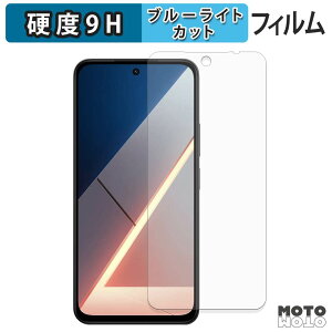 �ی�t�B���� Xiaomi POCO M7 4G �u���[���C�g�J�b�g �t�B���� 9H���d�x �A���`�O���A ���{��