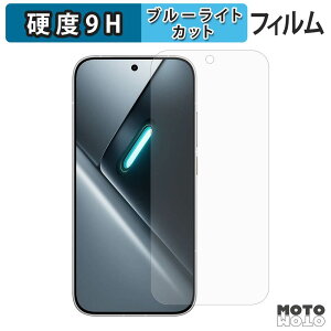 �y�|�C���g2�{�z �ی�t�B���� Xiaomi POCO X8 Pro �u���[���C�g�J�b�g �t�B���� 9H���d�x �A���`�O���A ���{��
