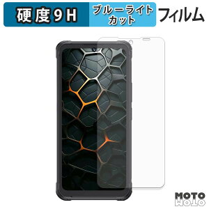 �ی�t�B���� CUBOT KingKong Ace 5 �u���[���C�g�J�b�g �t�B���� 9H���d�x �A���`�O���A ���{��
