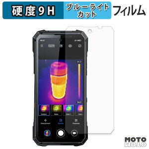 �y7/26 1:59�� �|�C���g2�{�z �ی�t�B���� FOSSiBOT F115 Ultra 5G �u���[���C�g�J�b�g �t�B���� 9H���d�x �A���`�O���A ���{��