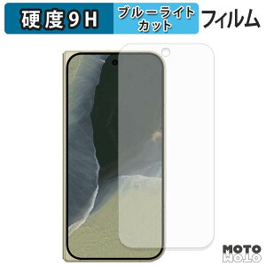 �y�y�V�X�[�p�[SALE �|�C���g2�{�z �ی�t�B���� Google Pixel 11 Pro Fold ( �T�u�f�B�X�v���C ) �u���[���C�g�J�b�g �t�B���� 9H���d�x �A���`�O���A ���{��