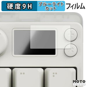 �y8/11 1:59�� �|�C���g2�{�z �ی�t�B���� Pulsar XPAD MINI Gaming Key Pad �u���[���C�g�J�b�g �t�B���� 9H���d�x �A���`�O���A ���{��