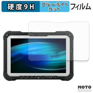 �ی�t�B���� Panasonic TOUGHBOOK FZ-G2 �u���[���C�g�J�b�g �t�B���� 9H���d�x �A���`�O���A ���{��