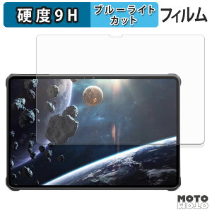 �ی�t�B���� OUKITEL RT8 �u���[���C�g�J�b�g �t�B���� 9H���d�x �A���`�O���A ���{��