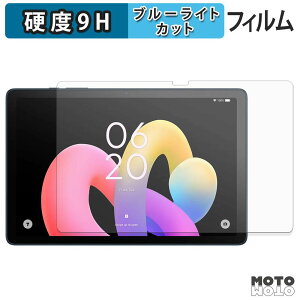 �ی�t�B���� TCL TAB 10L Gen 4 �u���[���C�g�J�b�g �t�B���� 9H���d�x �A���`�O���A ���{��