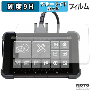 �y�|�C���g2�{�z �ی�t�B���� G-SCAN Z�V���[�Y Z �u���[���C�g�J�b�g �t�B���� 9H���d�x �A���`�O���A ���{��