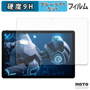 �ی�t�B���� Tabtop A90PRO �u���[���C�g�J�b�g �t�B���� 9H���d�x �A���`�O���A ���{��