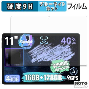 یtB ALLDOCUBE iPlay 70E u[CgJbg tB 9Hdx A`OA {