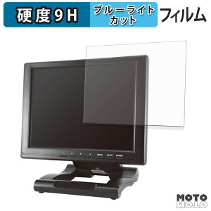 �ی�t�B���� ADTECHNO LCD1046 �u���[���C�g�J�b�g �t�B���� 9H���d�x �A���`�O���A ���{��