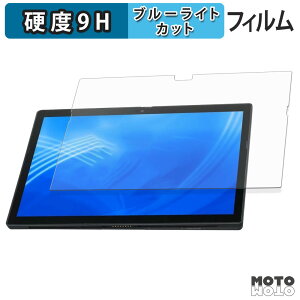 �ی�t�B���� NEC VersaPro / VersaPro J �^�C�vVS �� VS-G �� �u���[���C�g�J�b�g �t�B���� 9H���d�x �A���`�O���A ���{��