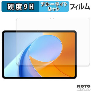 یtB ALLDOCUBE iPlay 70 Max Pro u[CgJbg tB 9Hdx A`OA {